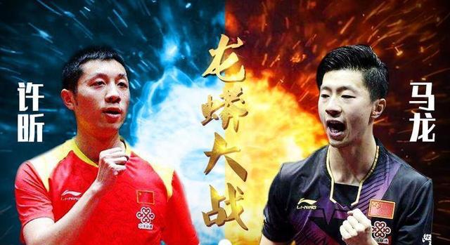 巅峰决战：王曼昱和陈幸同大战陈梦和孙颖莎；龙胖和龙蟒大战上演