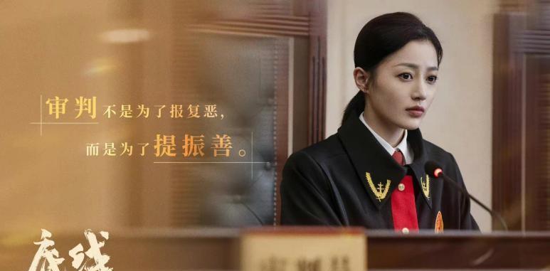 《底线》开播就惊艳观众!接地气又专业的法治剧,你看了没?