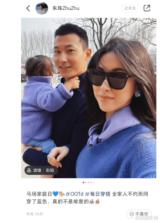 朱珠|朱珠夫妇带娃马场欢度家庭日,一家三口穿亲子装,同款高颜值抢镜