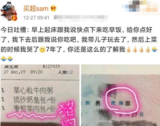 张嘉倪|“空壳贵妇”张嘉倪：700万别墅一口气买三套，被王思聪尊为嫂子