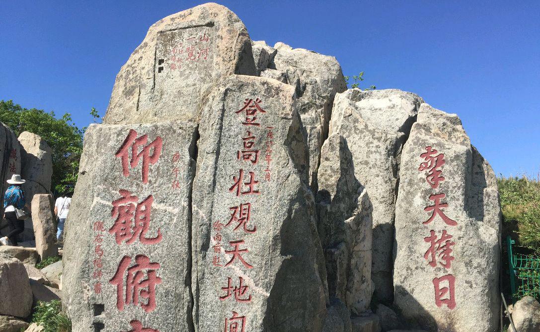 宝鸡|美国游客拍下山东“泰山”照片！引起热议：这简直是大自然的馈赠