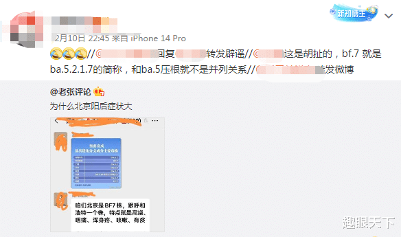 广州率先放开，反倒躲过第一波冲击，这是为什么？