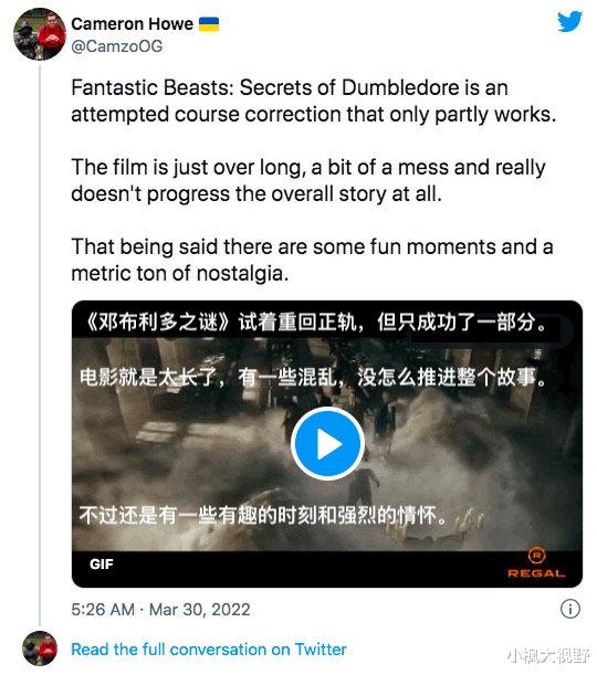 神奇动物在哪里第三季|《神奇动物在哪里3》社交媒体评价出炉：系列最好的一部