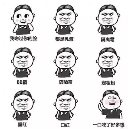 那些不化妆的女大学生,到底怎么想的?