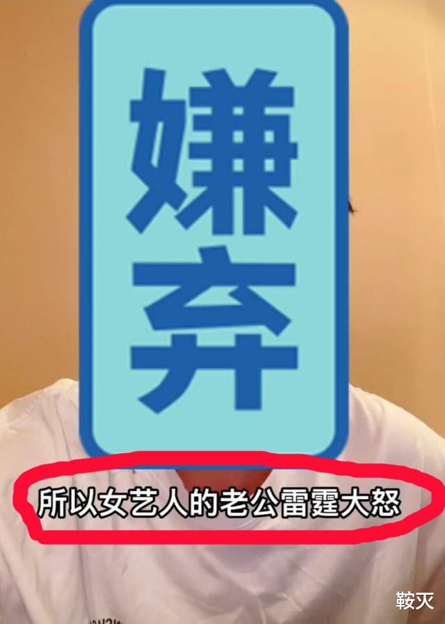 明星|圈内人爆料某顶流明星,下跪扇耳光,今日终凉凉
