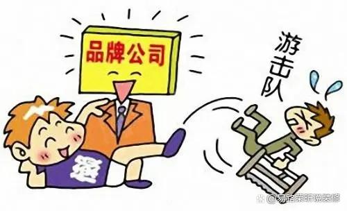 选装修公司or独立设计师?新手向装修攻略