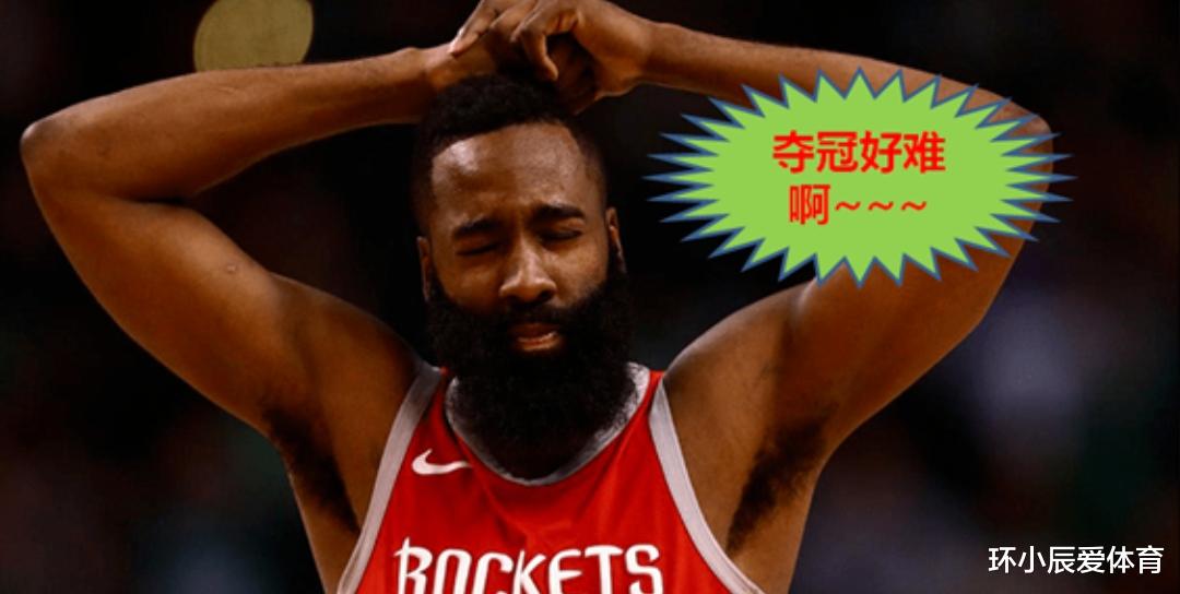 詹姆斯·哈登|哈登，搭配一套怎样的阵容可基本确保夺冠？以事实为依据让你信服