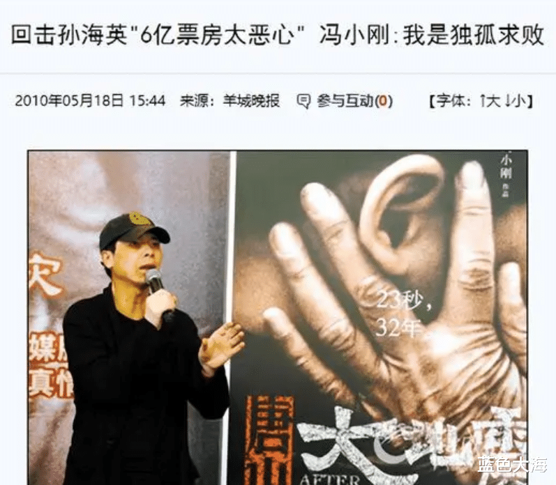 张艺谋|永远化解不了的仇！翻脸、对簿公堂的背后，这10对明星经历了什么