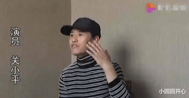 赵本山|当初被赵本山甩掉后就自立为王，开酒厂上央视，赵四关小平到底经历了什么？