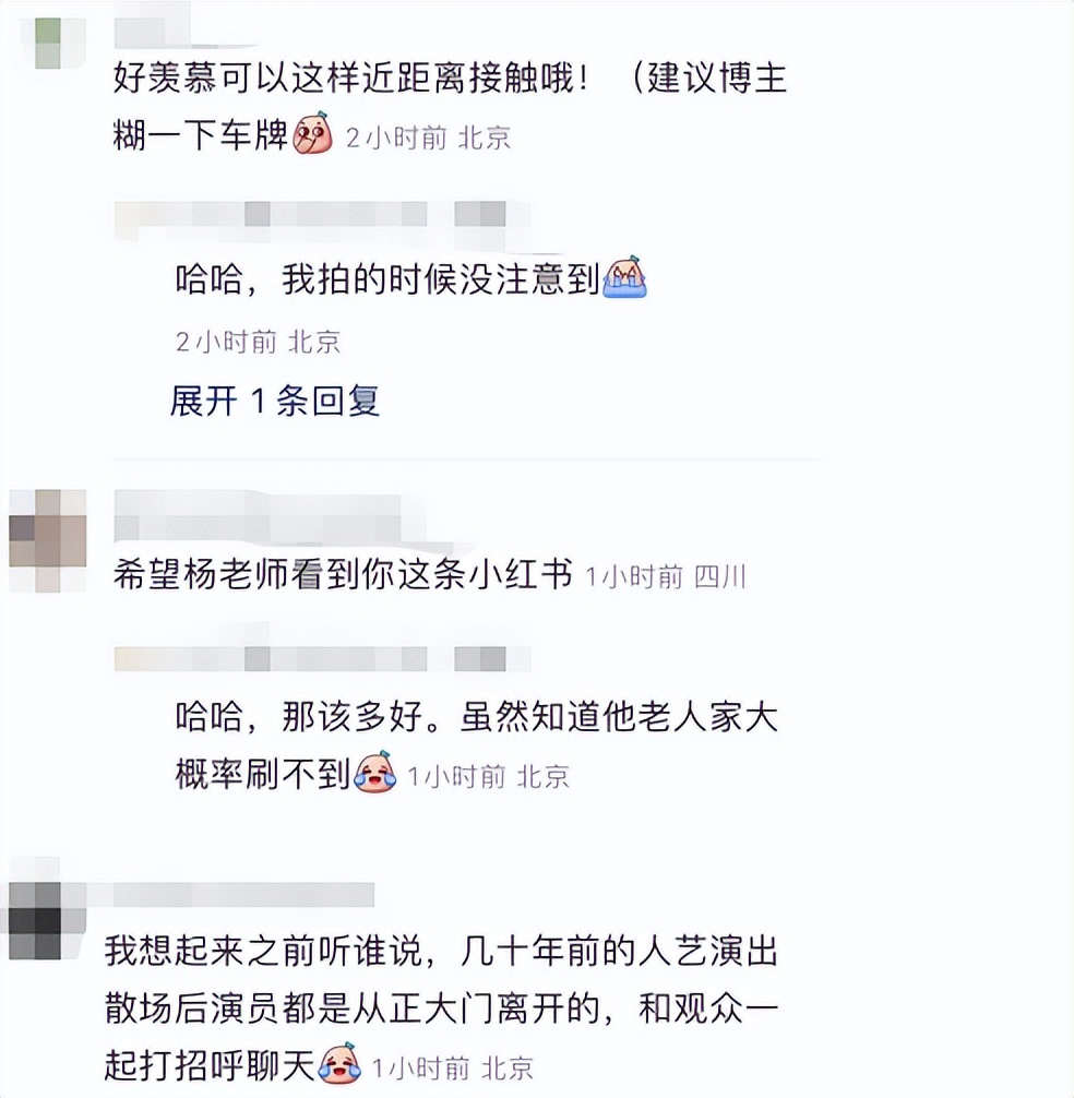 杨立新|65岁杨立新开豪车下班！胳膊伸出窗外打招呼，手戴大金表好奢华