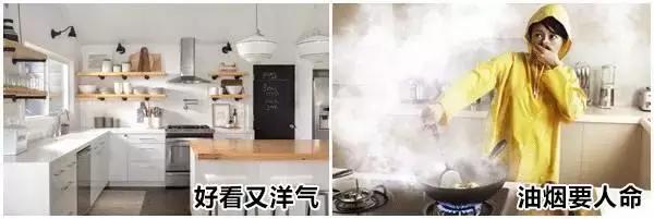 血淋淋装修惨祸重复上演，亲装3套房总结56个坑，坑钱毁房真可怕