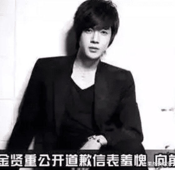 金贤重|人是糊了,但他的颜值可从没糊过