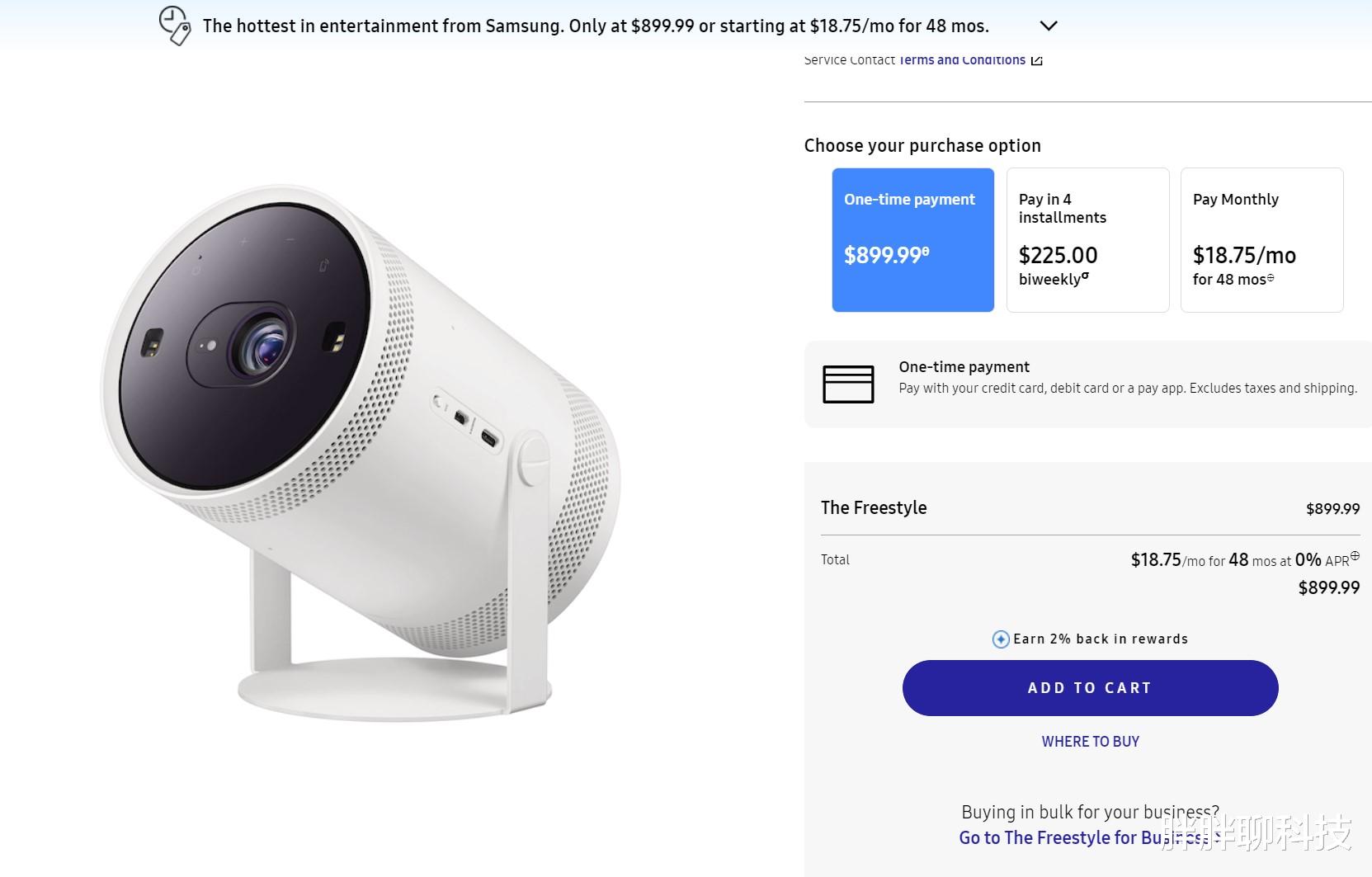 三星|三星一款“三合一”新品开启预售，售价或近万元，但却不是手机
