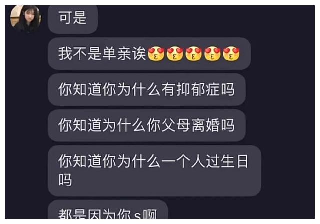 宋亚轩|靠「擦边」出圈的她，越看越让人心疼