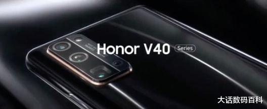 荣耀v40|降价后的荣耀V40，真的值得入手？