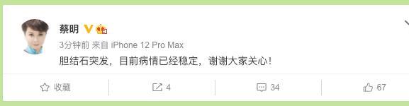 春晚|春晚小品王现状如何？赵本山宋丹丹无力创作，潘长江蔡明争议颇大