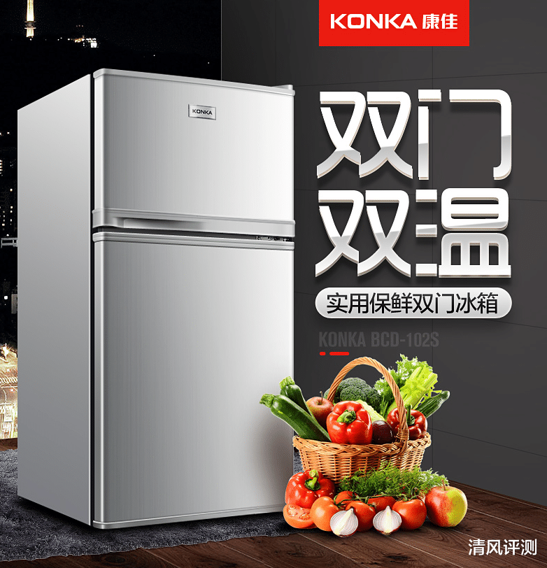 美的|冰箱哪个牌子好？冰箱十大品牌推荐