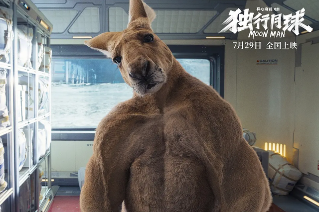 独行月球:没有人比我们更接近对方