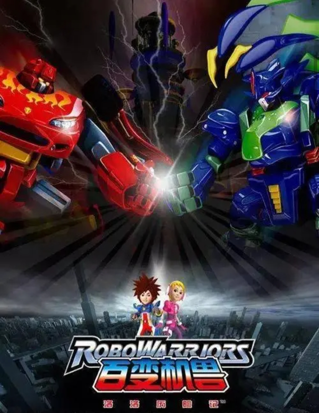 |这十几部动画片都是你们小时候爱看的吗?满满的回忆!