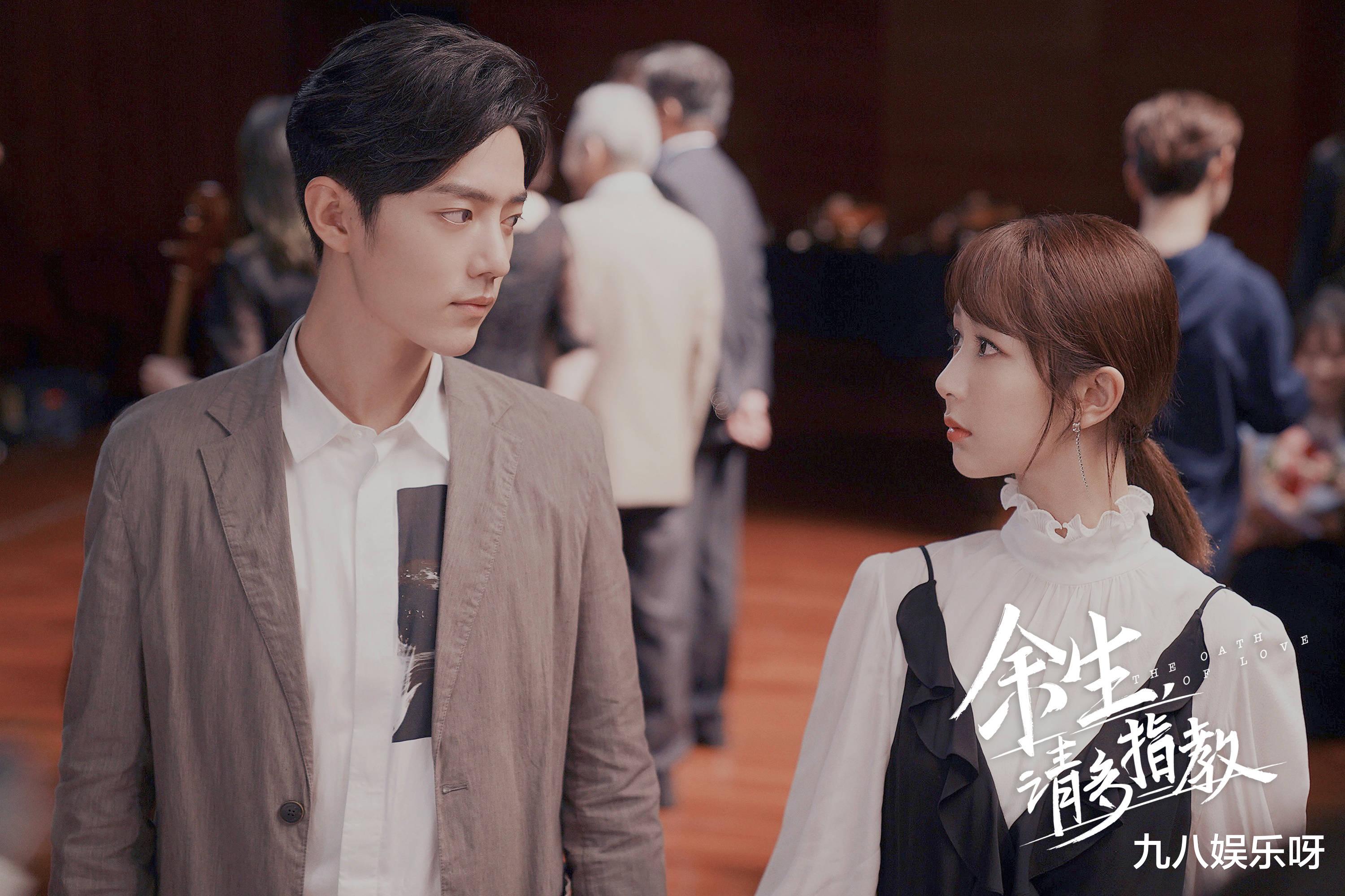 顾魏|《余生》甜不过三秒？顾魏林之校正式在一起，却闹乌龙误会升级