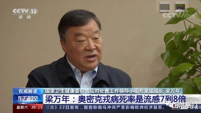 张文宏|果然，不能看专家的“合订本”