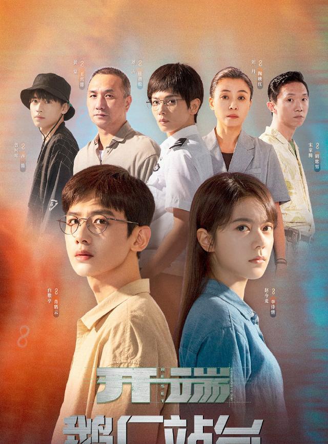 肖战|肖战无辜被骂！鹅厂“骚操作”成导火索，一个热搜安利两部剧