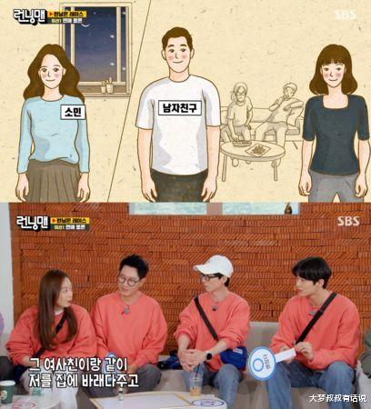 rm|男女纯友谊？《RM》朱宇宰：那就要可以一起洗澡啊，韩网友盖楼热议