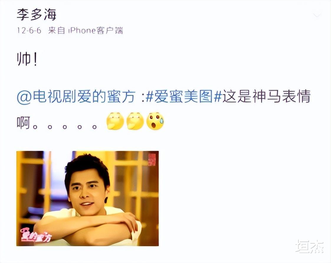 李易峰|从“校草”到“嫖虫”,背后皆因一个财阀千金!就像一个魔咒