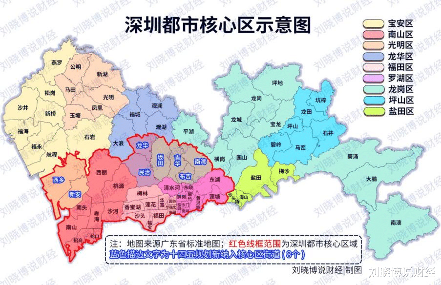 宝安|首付108万起，入主南山首站