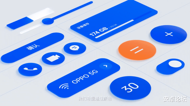 centos|ColorOS 13，在下一盘很大的棋