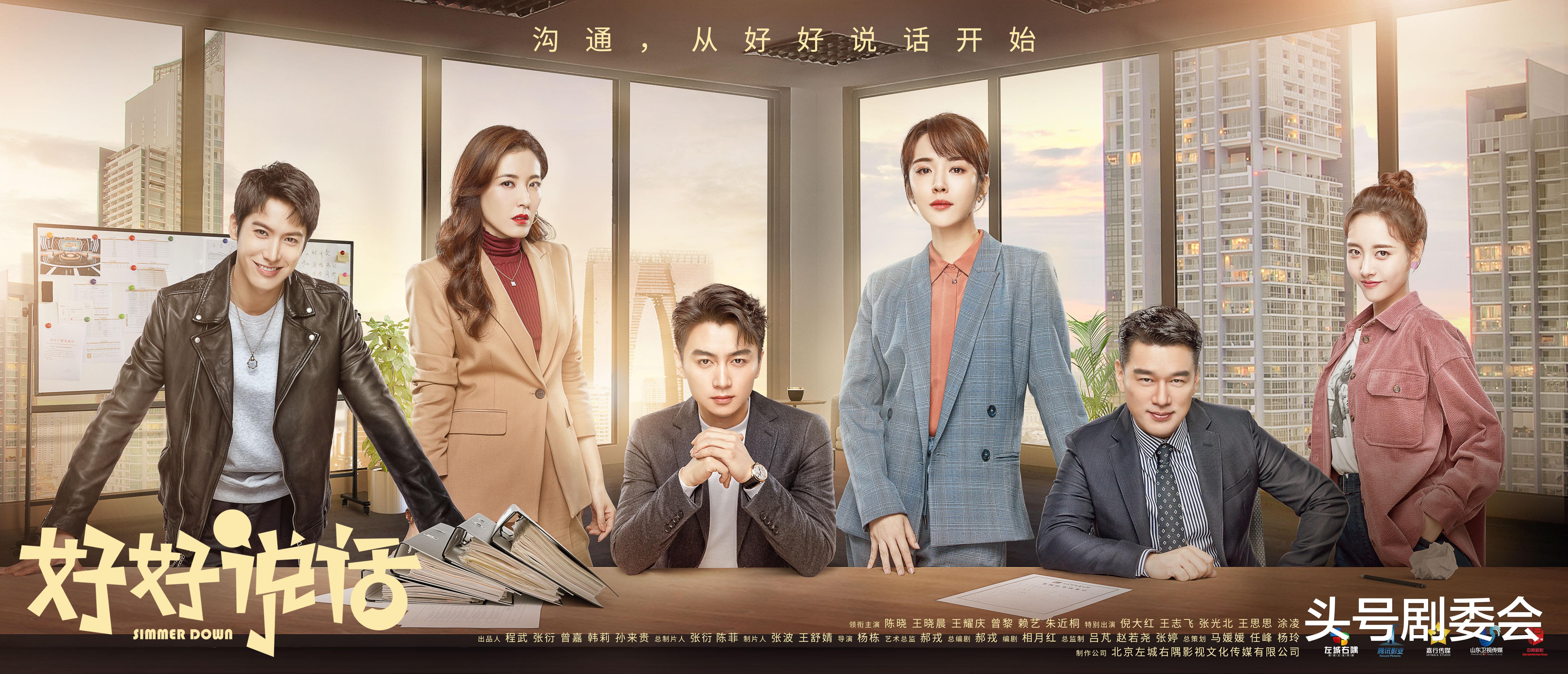 人世间|3月又有7部新剧定档，都市、玄幻、刑侦……谁是下一部《人世间》