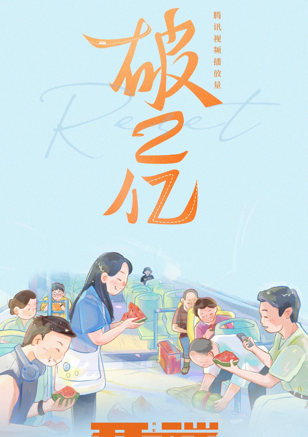 白敬亭|白敬亭催更《开端》，直接喊话平台高层，评论区却早就笑成了一片