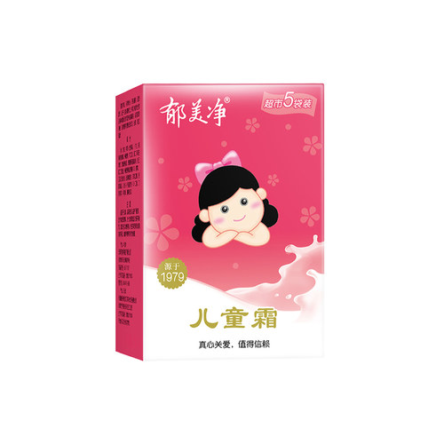 运动 国产护肤品哪个值得买 国产护肤品排行榜前十名