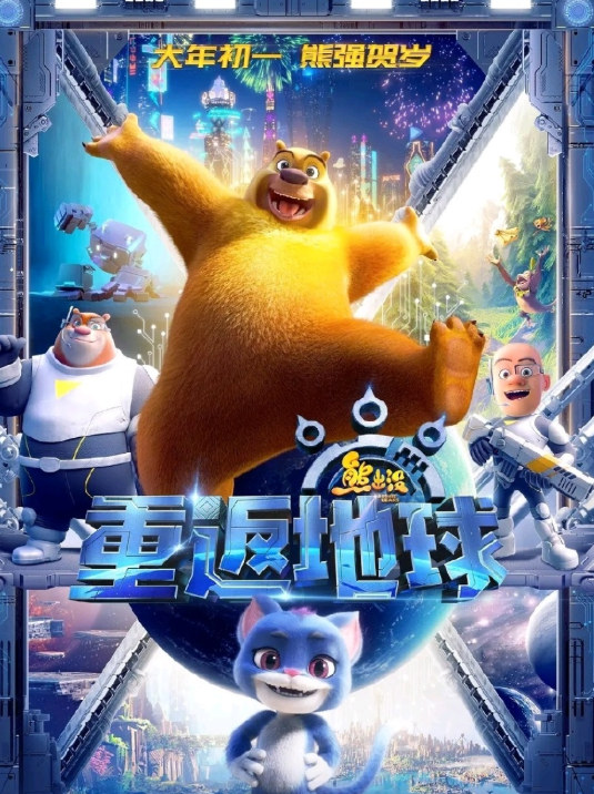 朱一龙|金鸡奖获奖名单:朱一龙获影帝,奚美娟二封影后,齐溪获女配又哭又笑