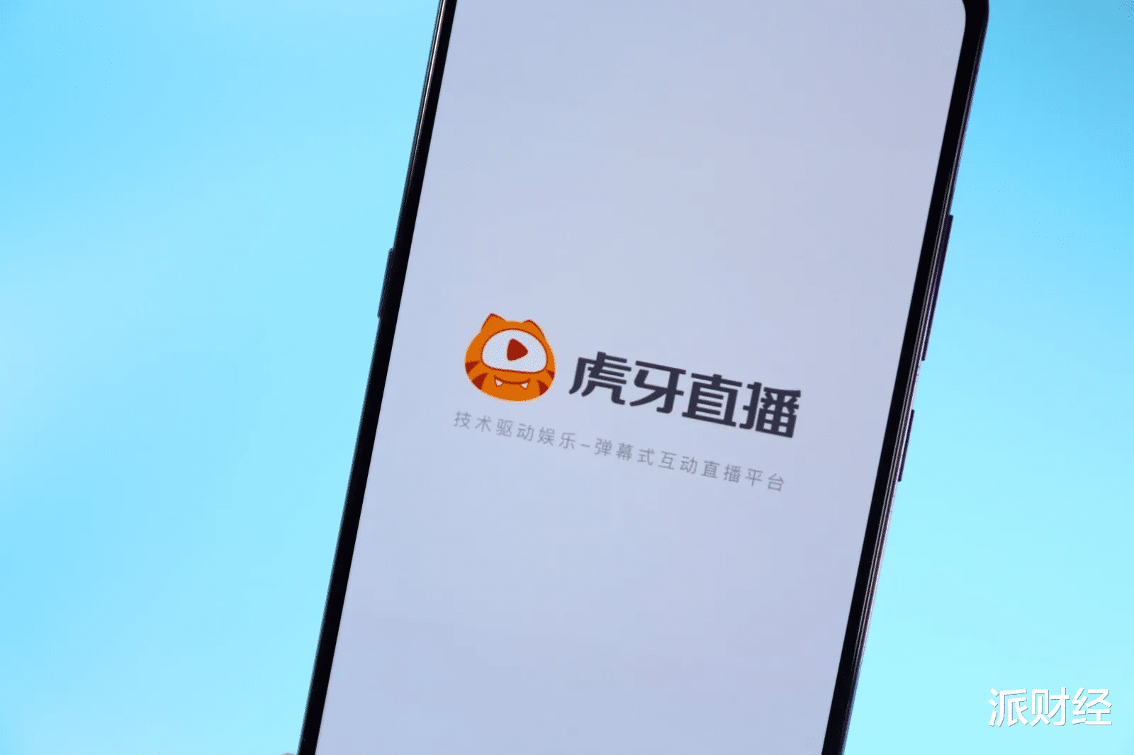 腾讯|被风口拿捏的虎牙