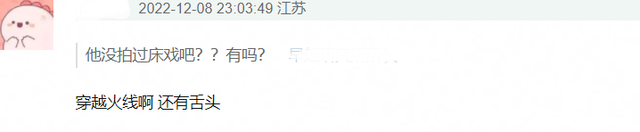 鹿晗|鹿晗关晓彤分手风波升级，狗仔曝光男星裸上身照