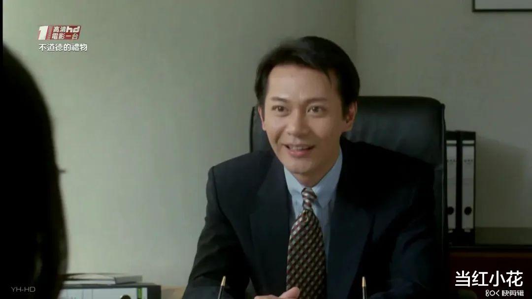 江华|撞脸刘德华、曾是香港顶流的他，却在当红时退圈卖保险