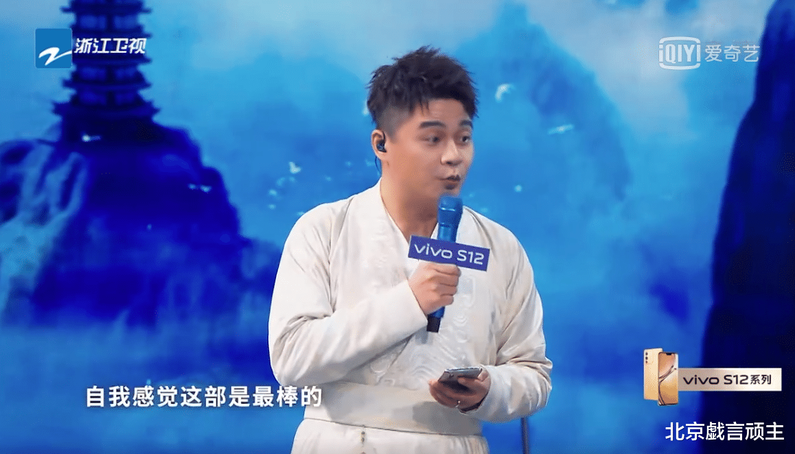 沈腾|王牌对王牌：爆梗输出机，沈腾口误，报错台名，上演大型翻车现场