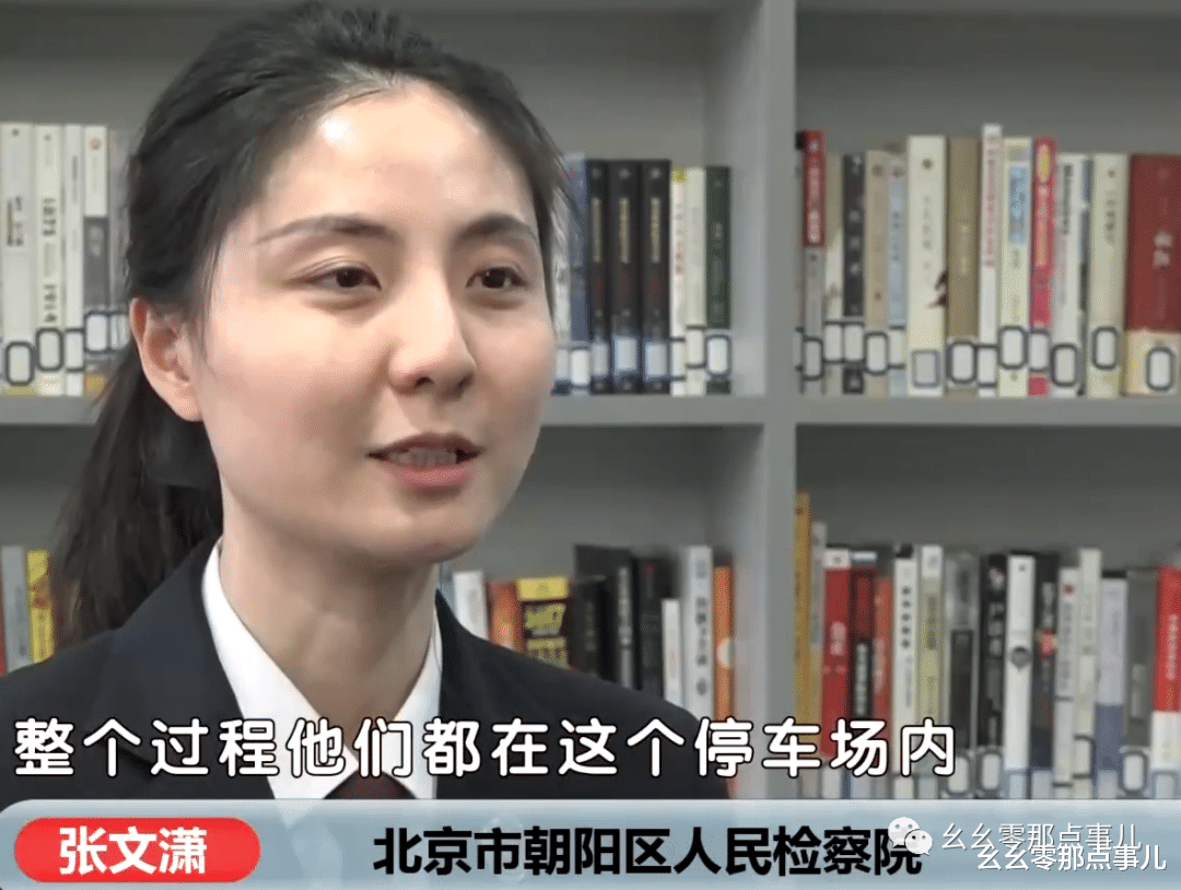 骗过北京交警没骗过保险理赔员!男子醉驾撞车找人顶包,获刑一年
