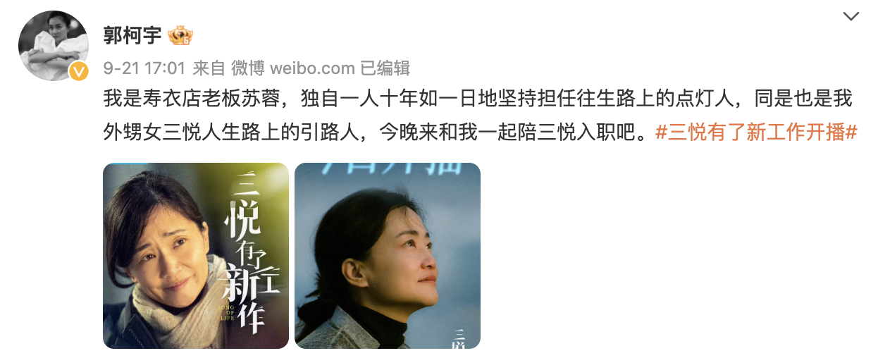 赵丽颖|“被离婚改变命运”的9位女星,个个事业运爆棚,个个都是狠角色