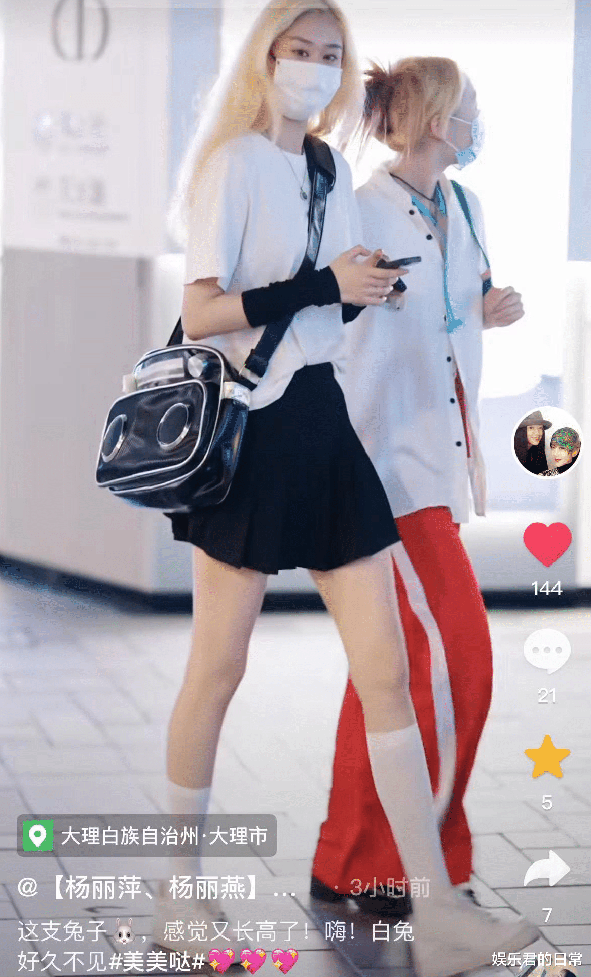 宋丹丹|杨丽萍侄女逛街被围观!身高1米8腿又长又细,习舞多年长像杨丽萍