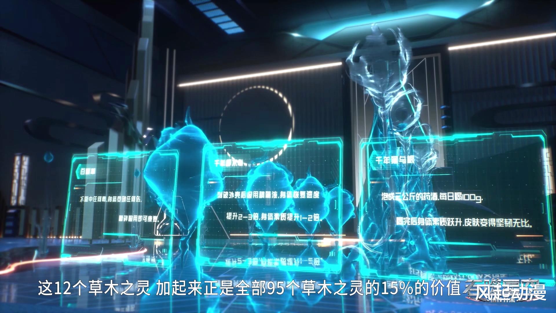吞噬星空:洪不是罗峰带来的机遇,他的成就可能止步于地球最强者