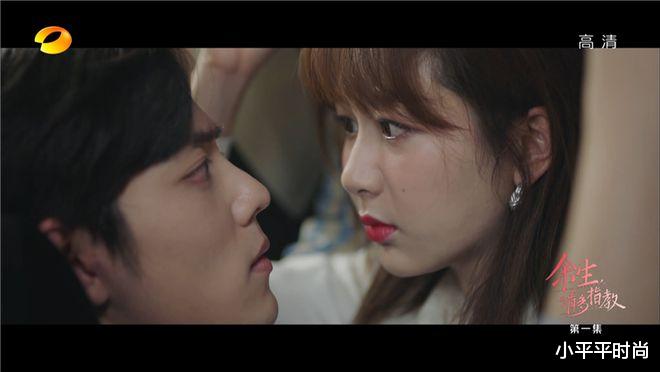 杨紫|《余生请多指教》首播,肖战演技生涩台词差,杨紫被指塑料感严重