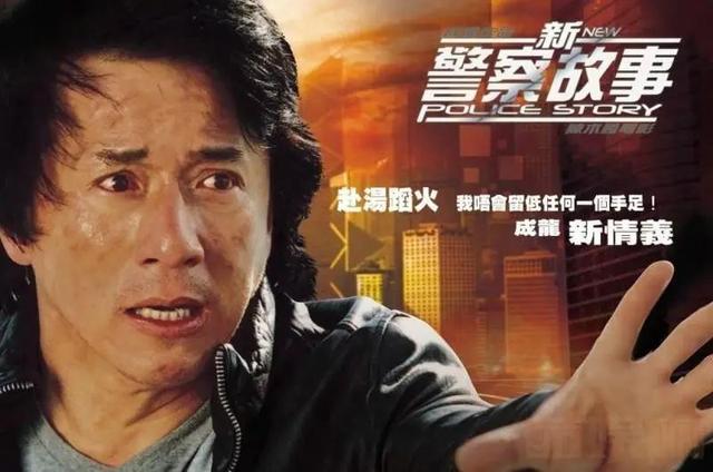 成龙|68岁成龙与空姐事件再升级!女方否认有深入关系,霸气回怼网友