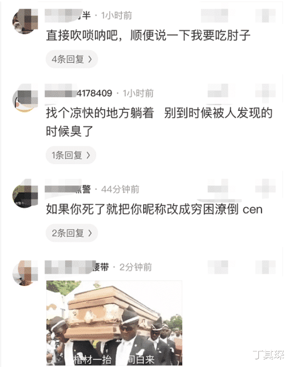 龙鱼|“钓鱼被咬了，不过钓到了一条招财龙鱼，不亏...”评论沸腾了