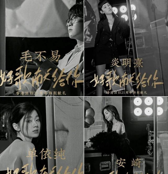 安崎|《声生不息》四大选秀冠军，实力人气差距一目了然，安崎拖后腿了