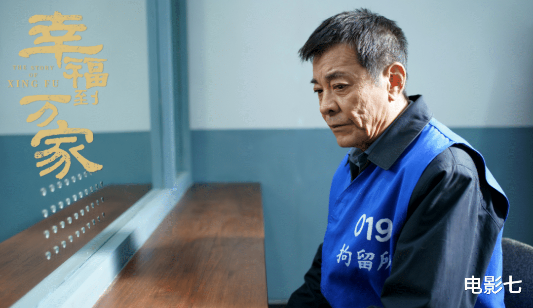 幸福到万家|《幸福到万家》大结局,3人结局被改写,1人意料之外,2人意料之中