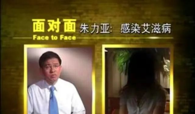 朱力亚|国内首位公开艾滋病女生朱力亚,自爆黑人男友传染,直言不后悔?