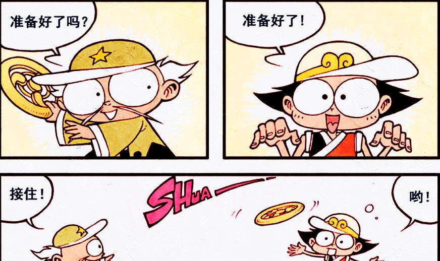 漫画|太白化身“破烂推荐王”，降龙超配合，智商却甩太白几条街！