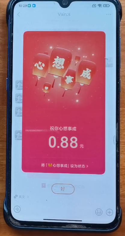 微信|微信8.0.19版正式发布,又新增了4个实用功能,真的太给力了